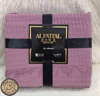 كوفرته الفتال للسرير الكبير