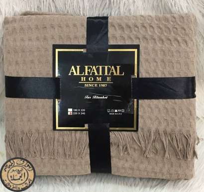 كوفرته الفتال للسرير الكبير