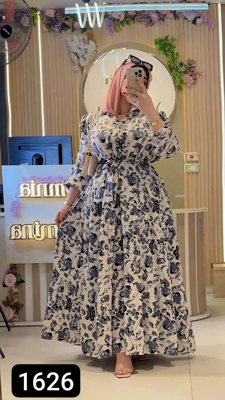 دريس ادوار  مشجر