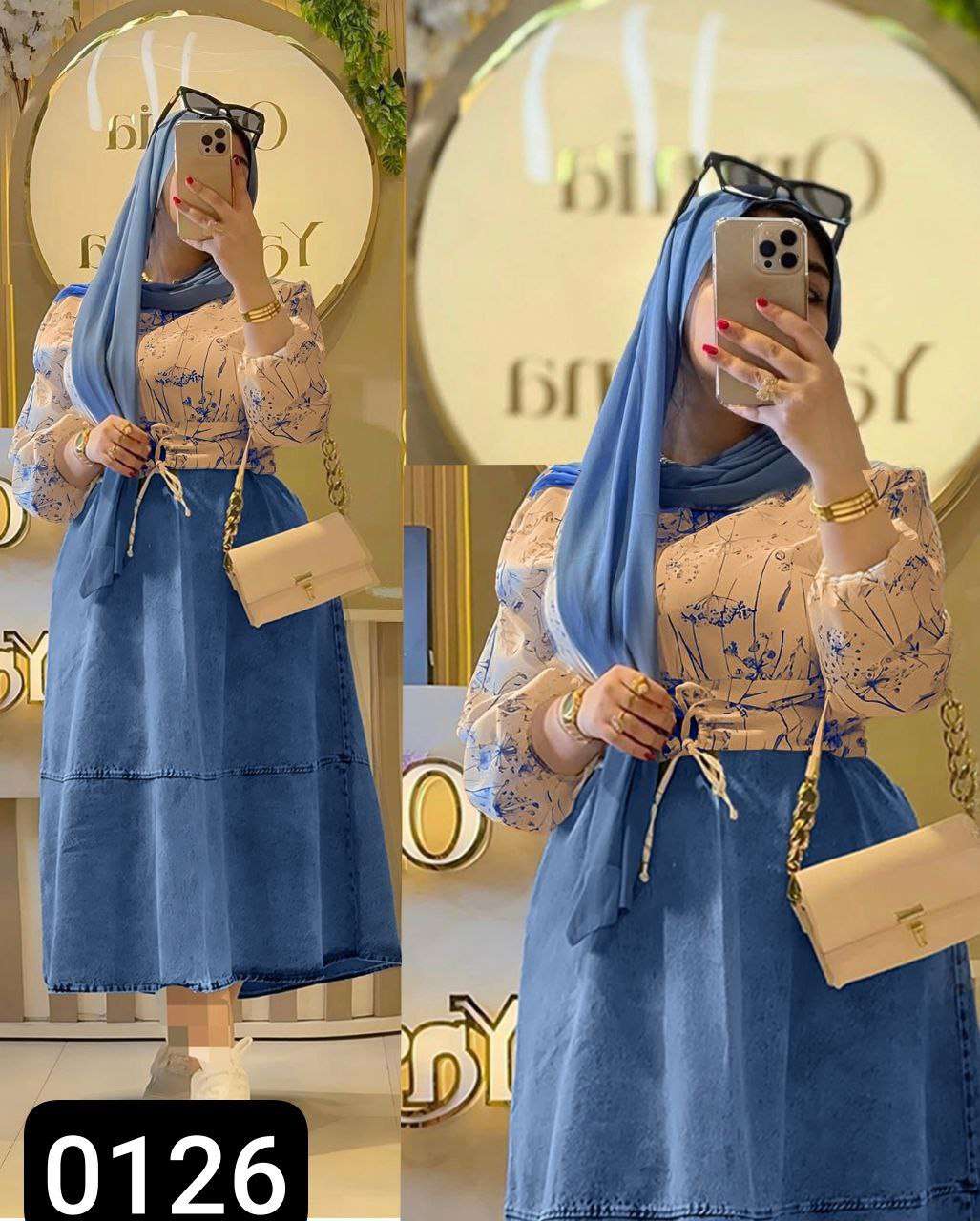 جيبه وبلوزه