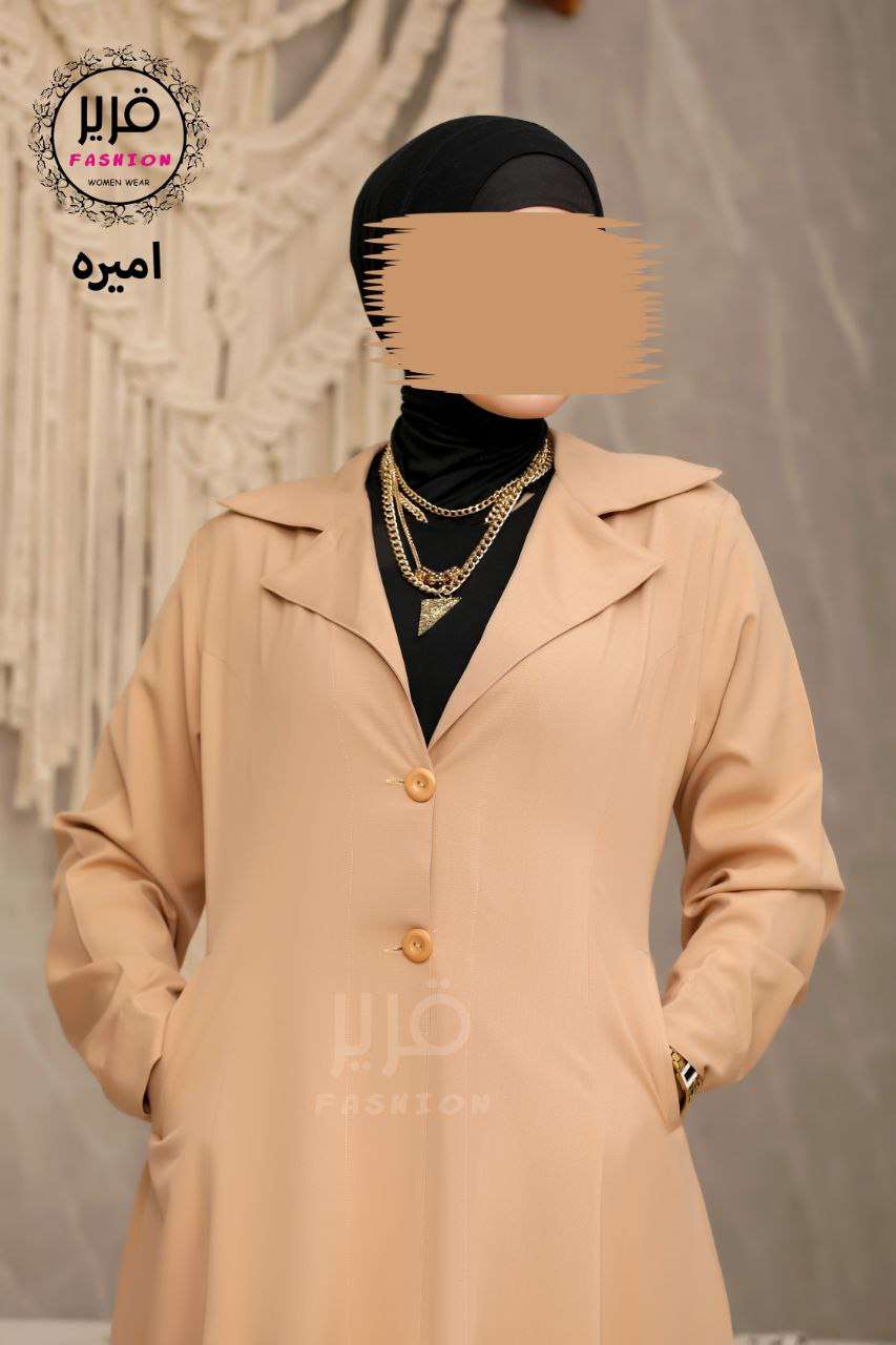 كاردى طويل