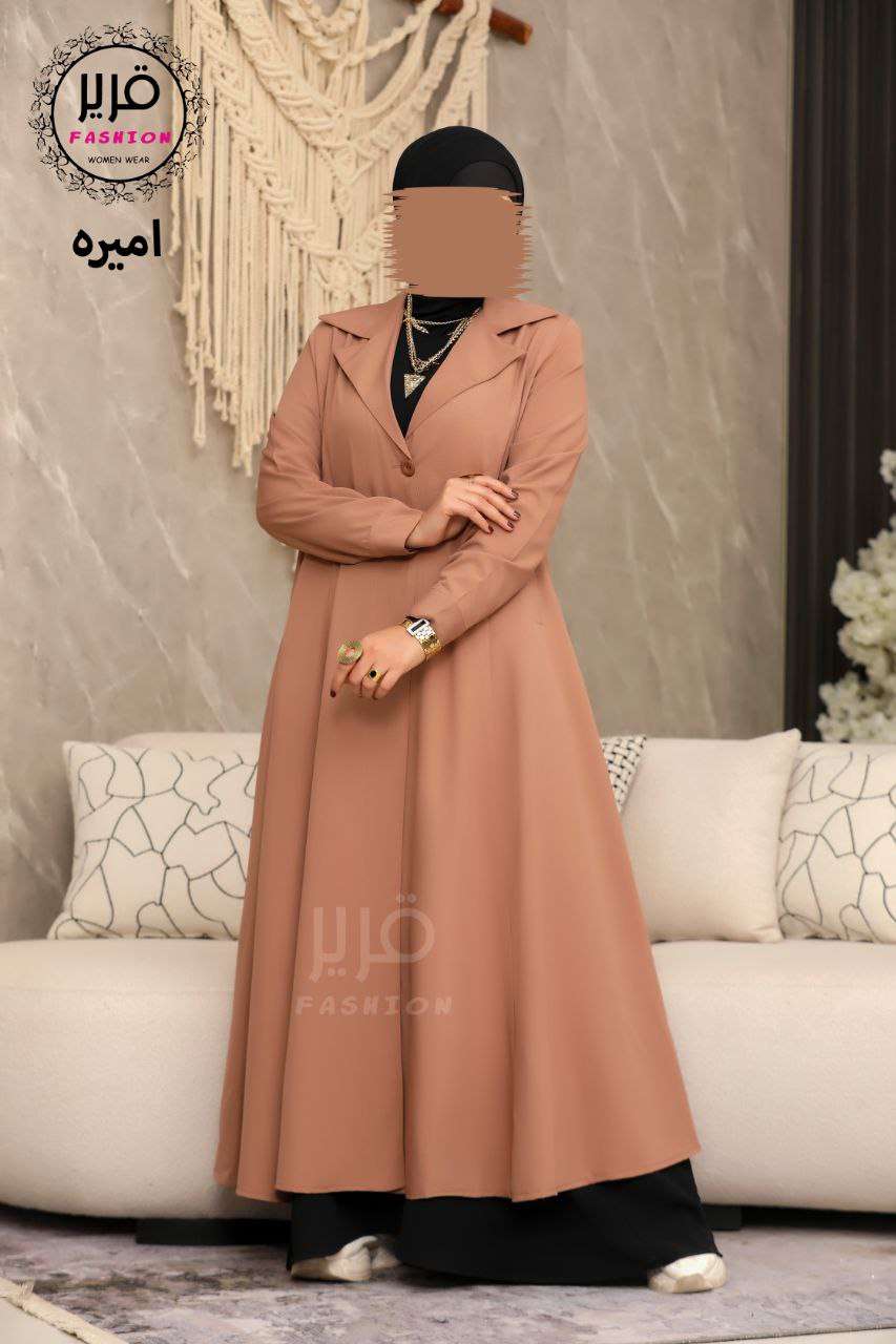 كاردى طويل