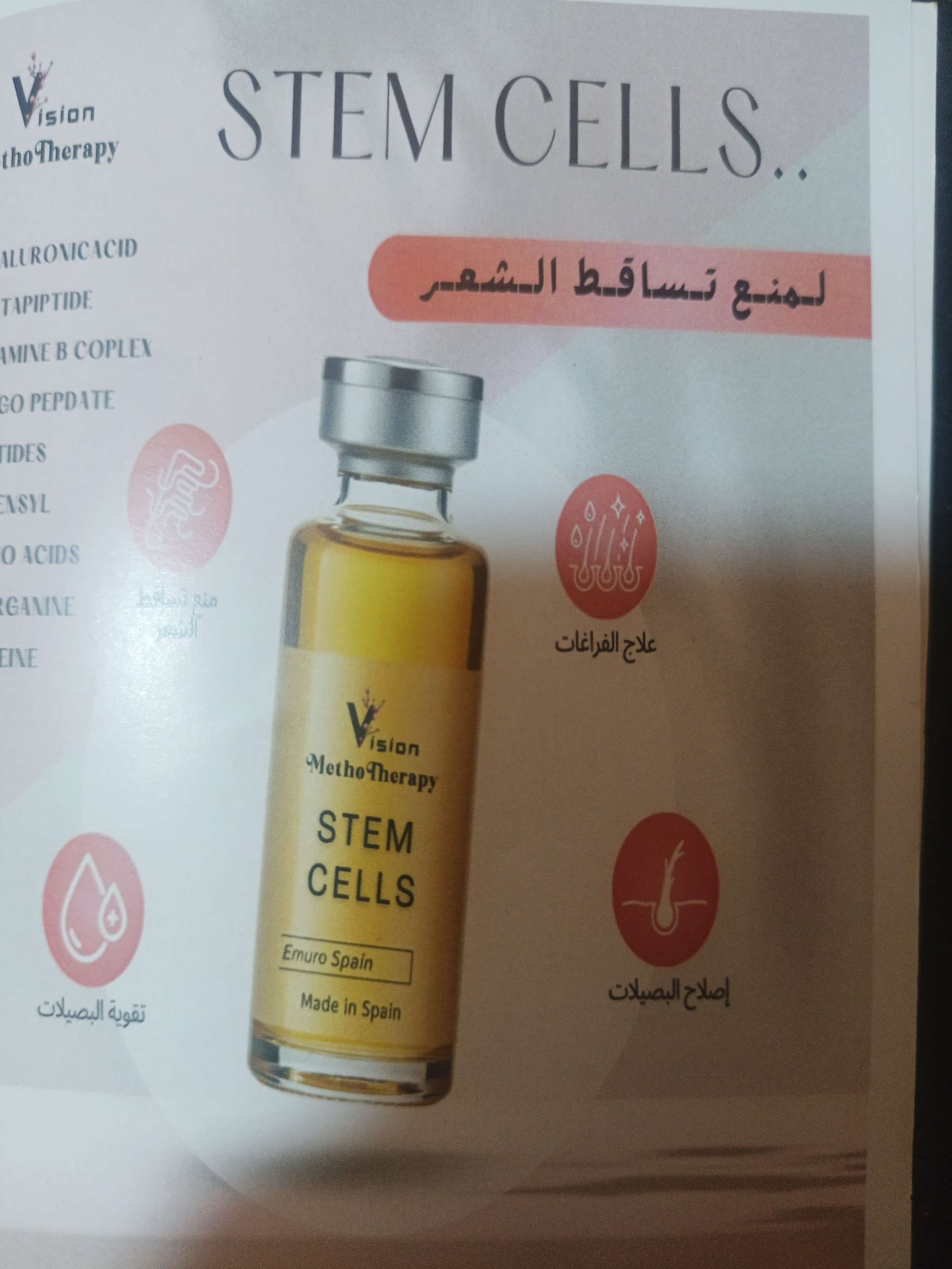 ستيم سيل
