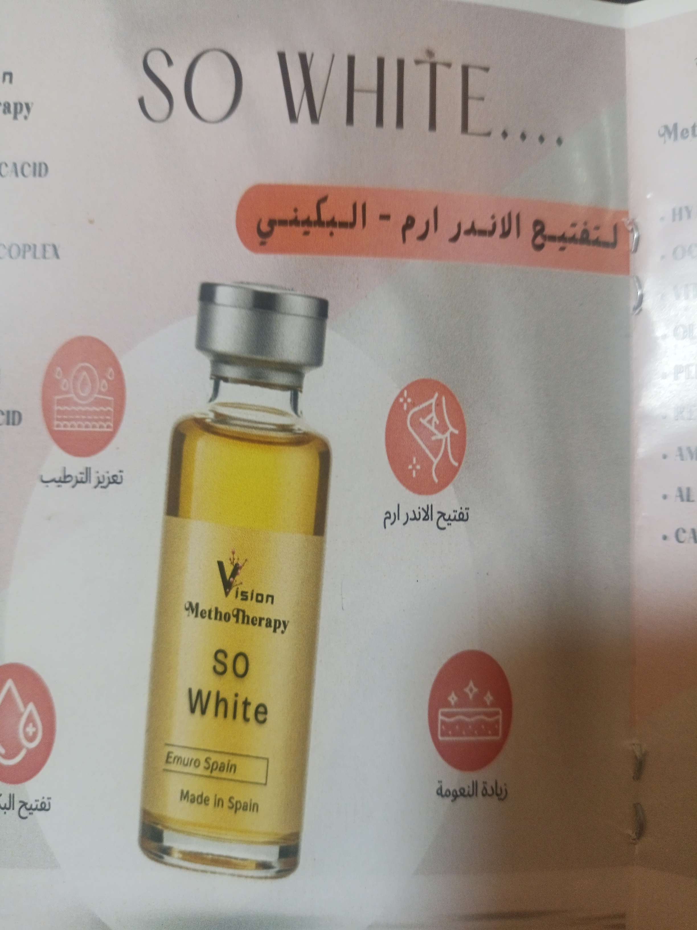 سو وايت
