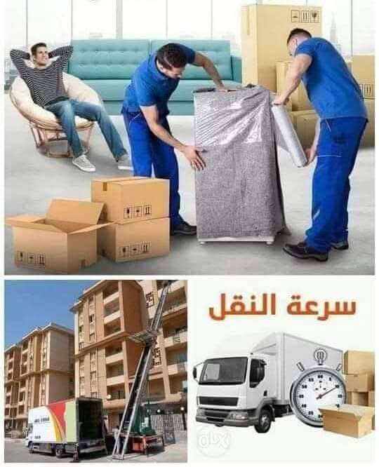 شركة نقل وتغليف الاثاث بمصر الجديدة