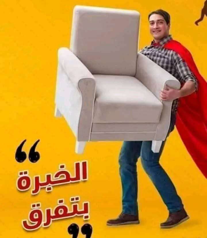 شركة نقل وتغليف الاثاث بحدائق الاهرام