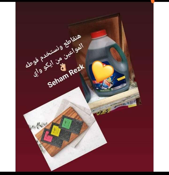 فوطة الأطباق للتنظيف