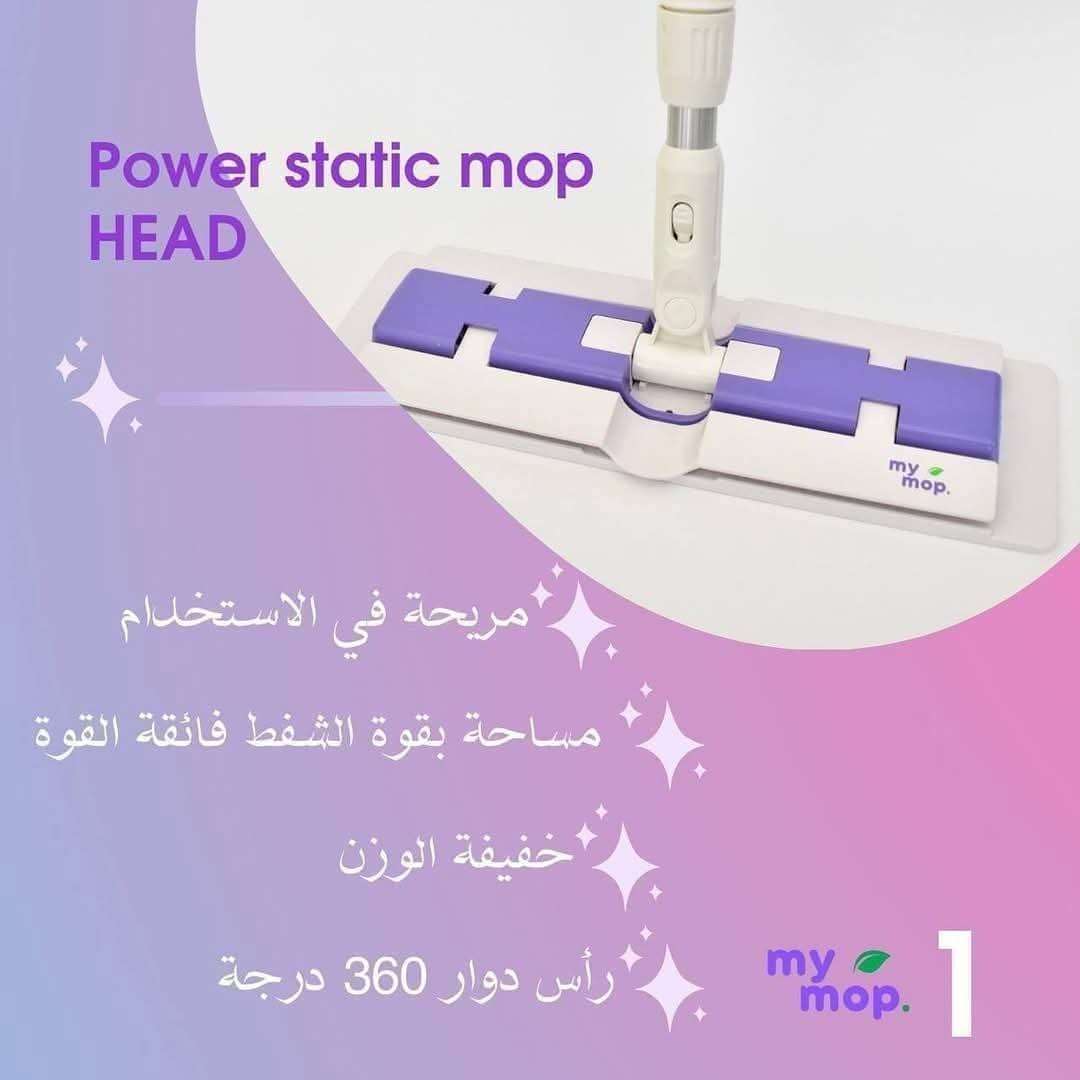 باور ستاتيك موب