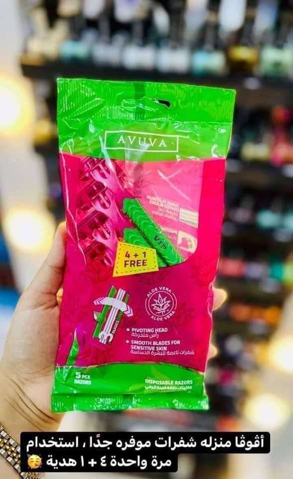 شفرات ايفوفا افوفا