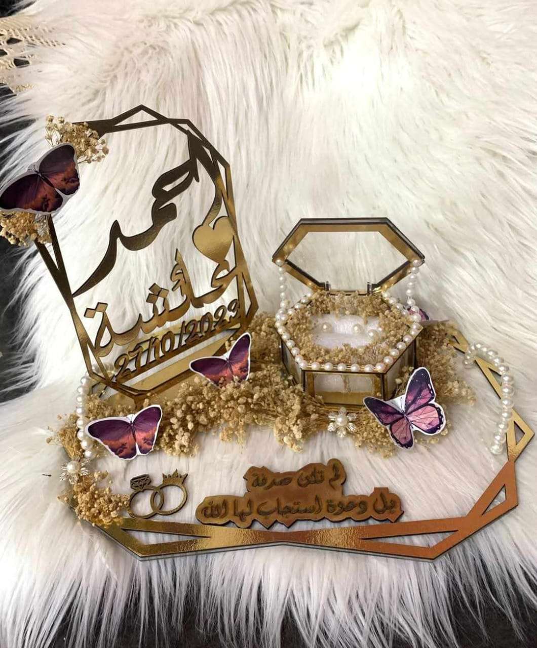 صنيه شبكه