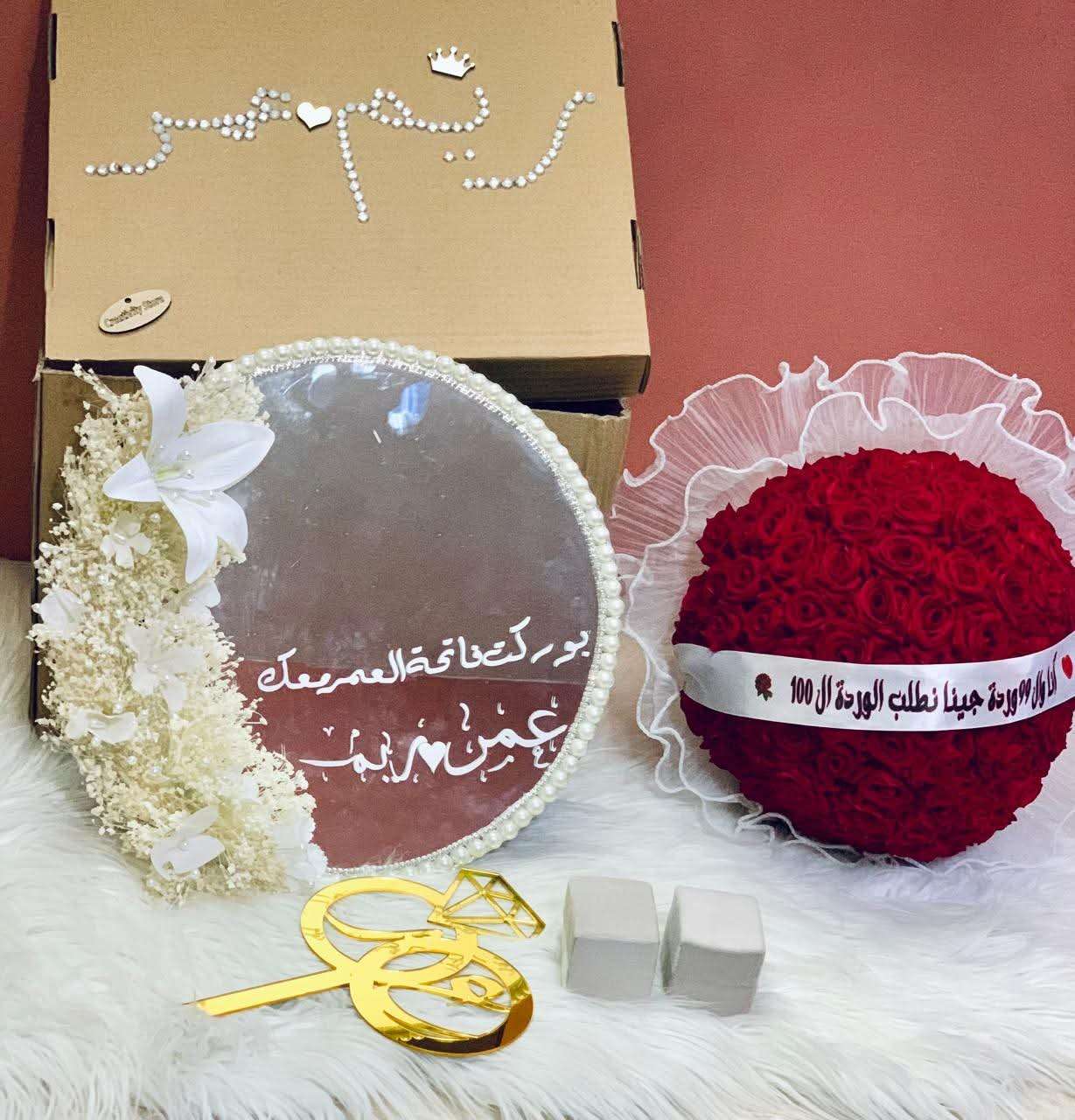 باكدج الخطوبه