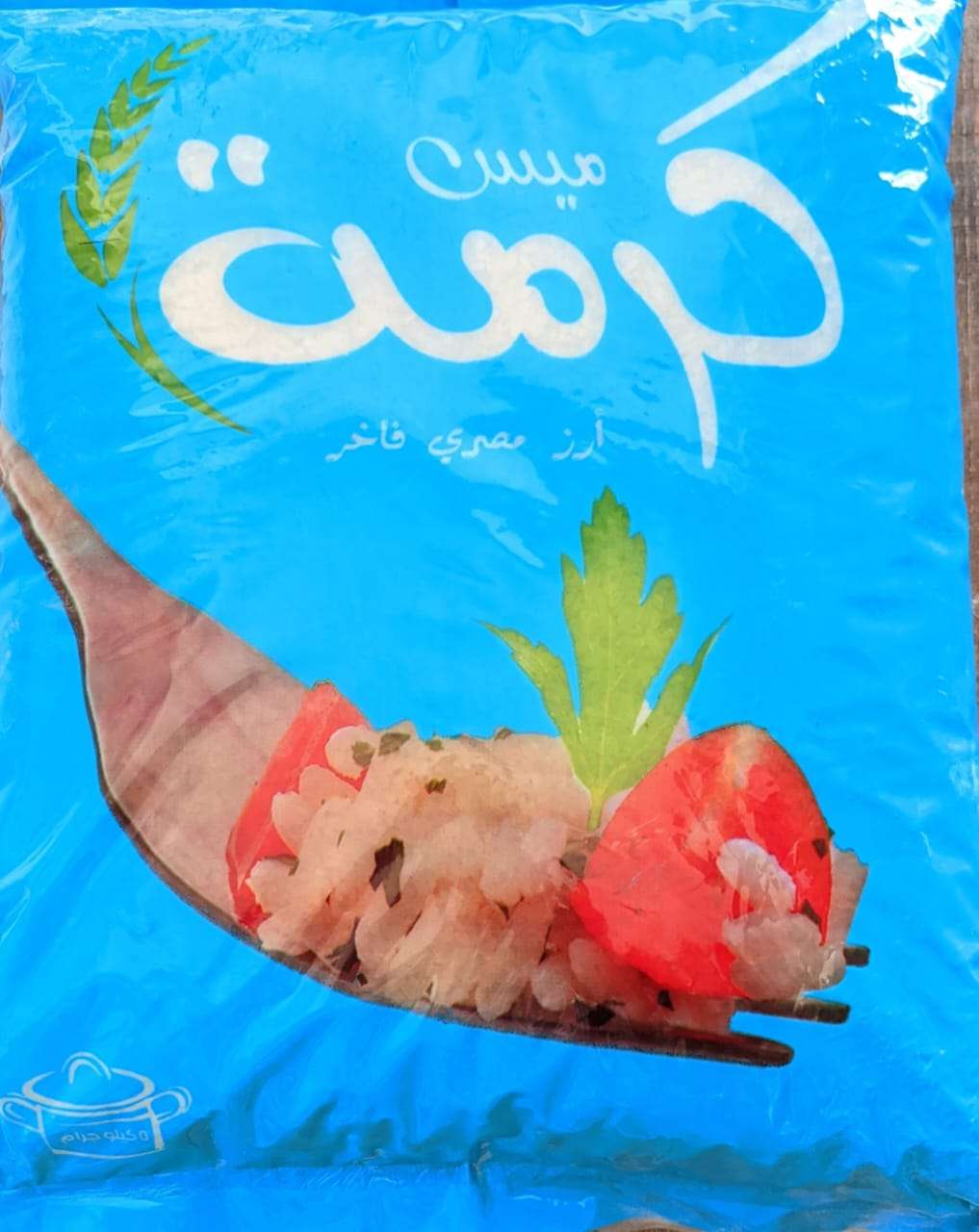 ارز كرمة 5ك