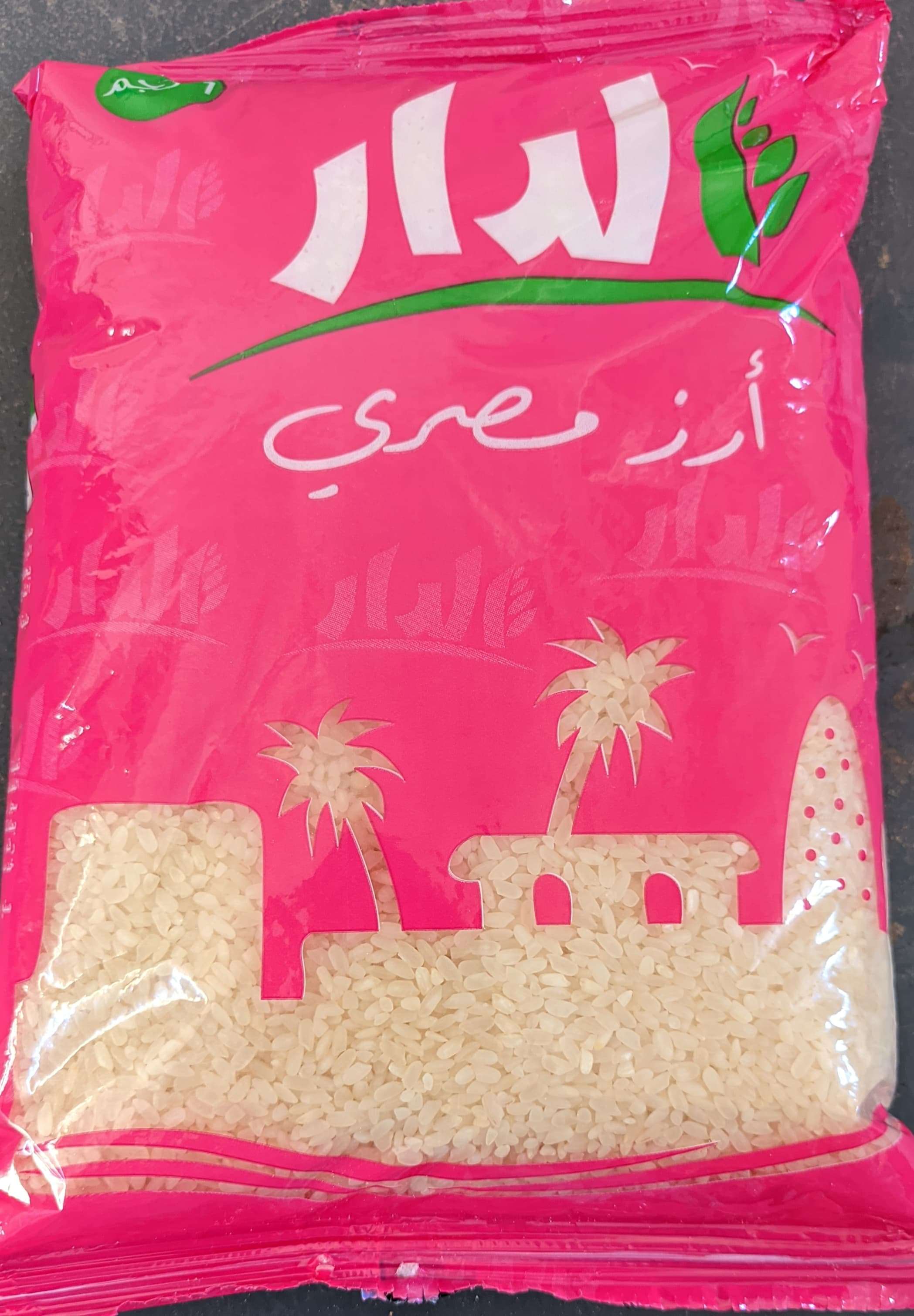 ارز دار 1ك
