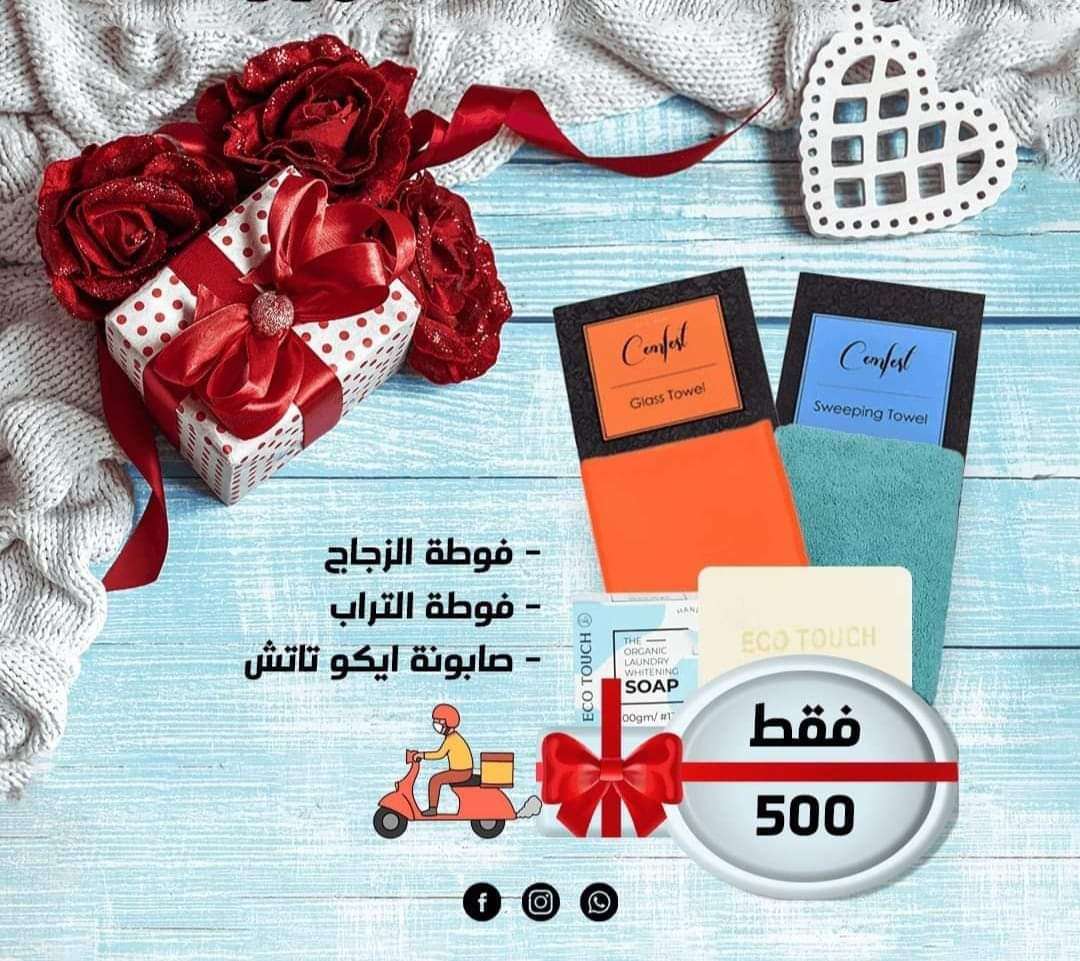 فوطة زجاج