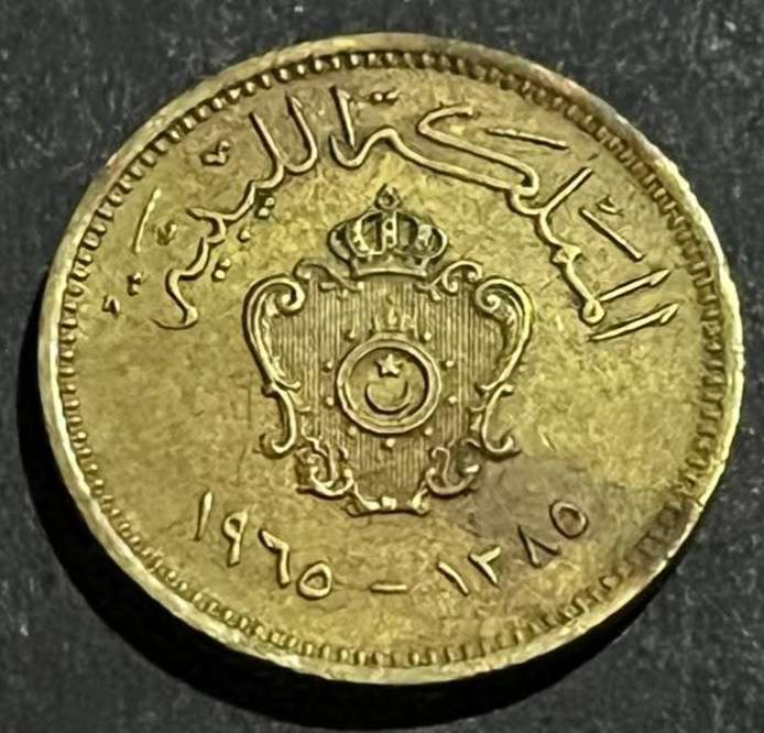 مليم المملكة الليبية 1965
