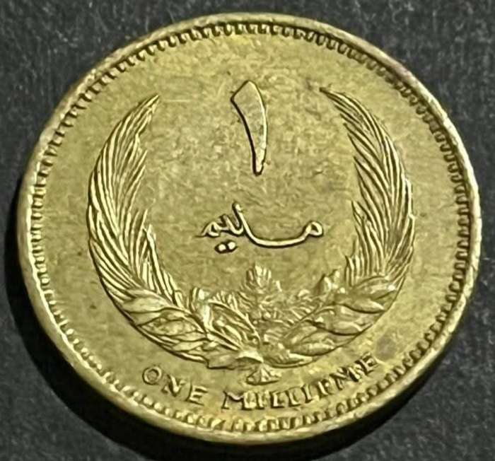 مليم المملكة الليبية 1965