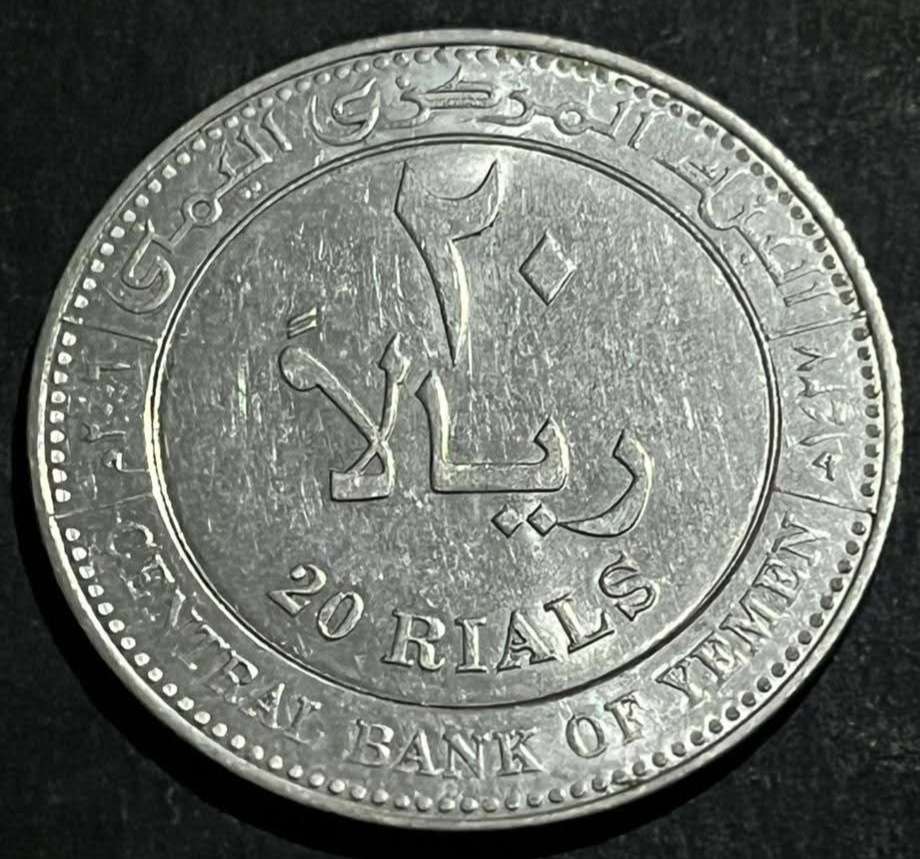 20 ريال يمني شجرة دم الأخوين بسقطرى اصدار عام 2006