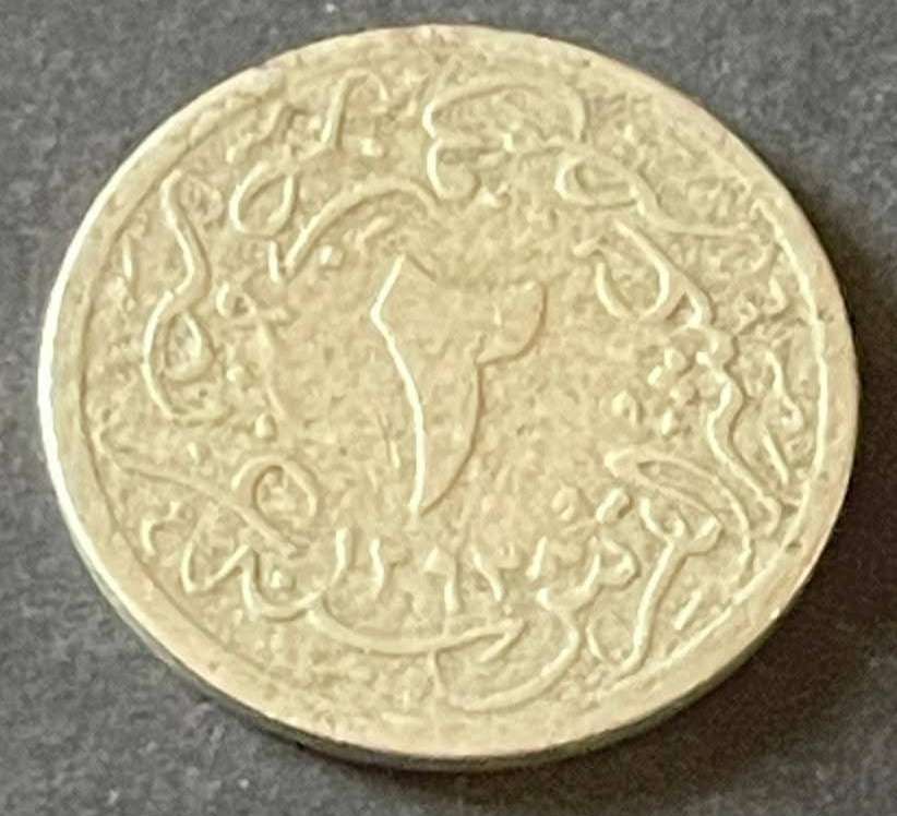 2 من عشر القرش 1293 السلطان عبد الحميد الثاني