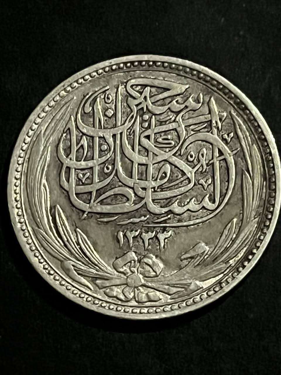 5 قروش السلطان حسين كامل 7 جرام