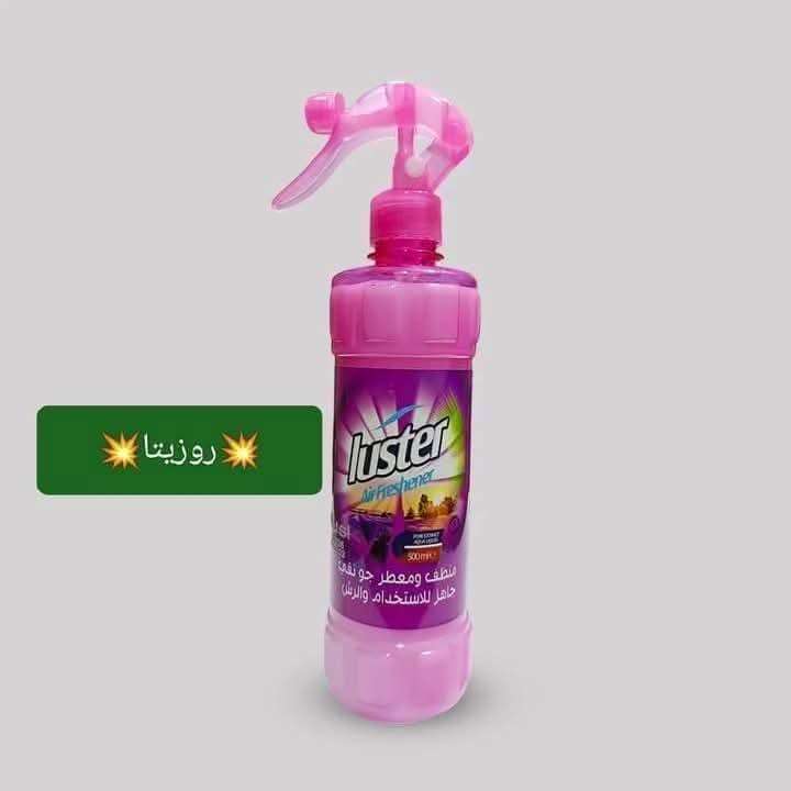 معطر بخاخ