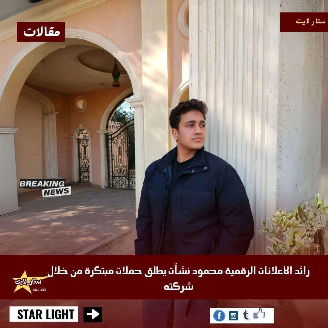 اعلانات مموله
