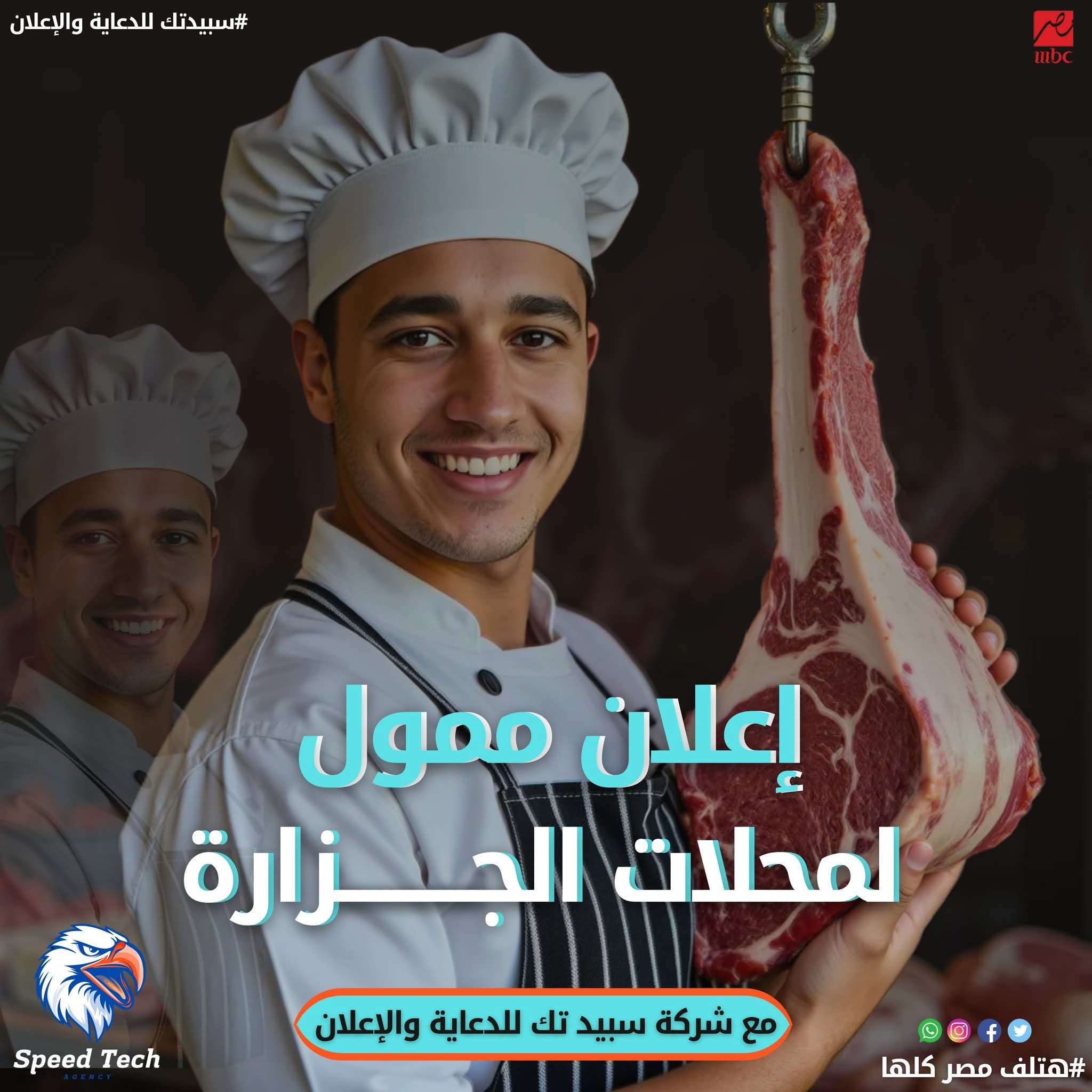 اعلانات مموله