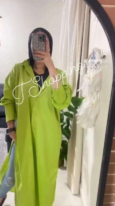 لونج شميز
