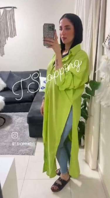 لونج شميز