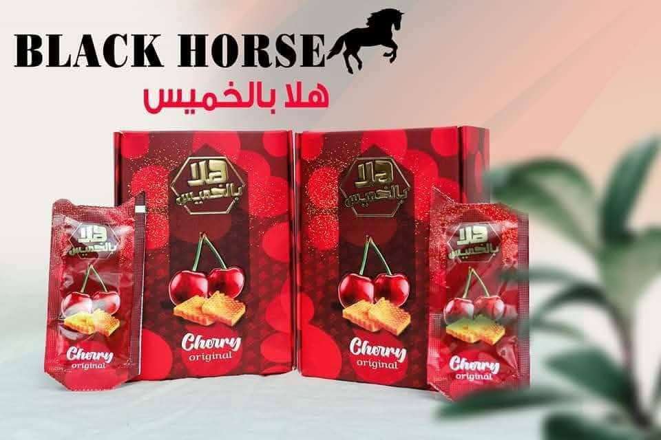 عسل هلا بالخميس