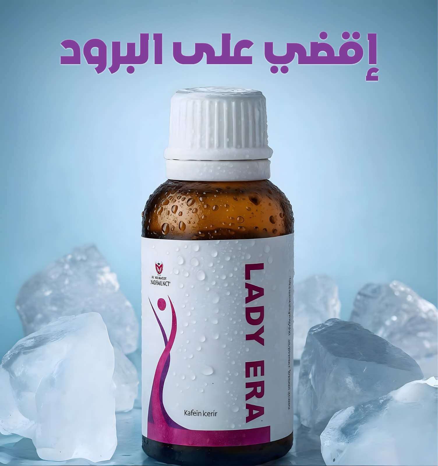 نقط ليدي ايرا تركى للنساء