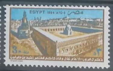 طابع سنجل ذكري مرور 1100 عام علي وفاه حاكم مصر  احمد ابن طولون