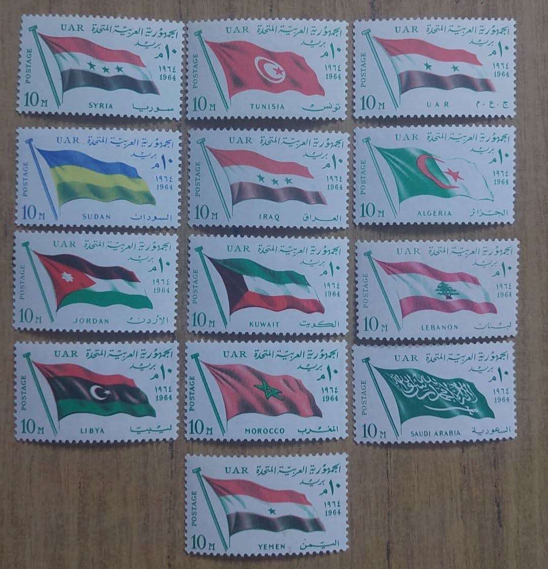 مجموعة كاملة منت قمة جامعة الدول العربية عام 1964