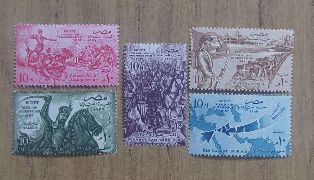 مجموعة كاملة منت 1957 الذكرى الخامسة لثورة 1952 مقبرة المعتدين
