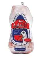 بط العابد مجمد بالوزن