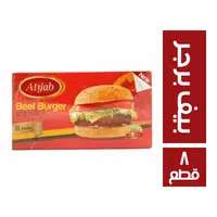 اطياب بيف برجر 8 قطع