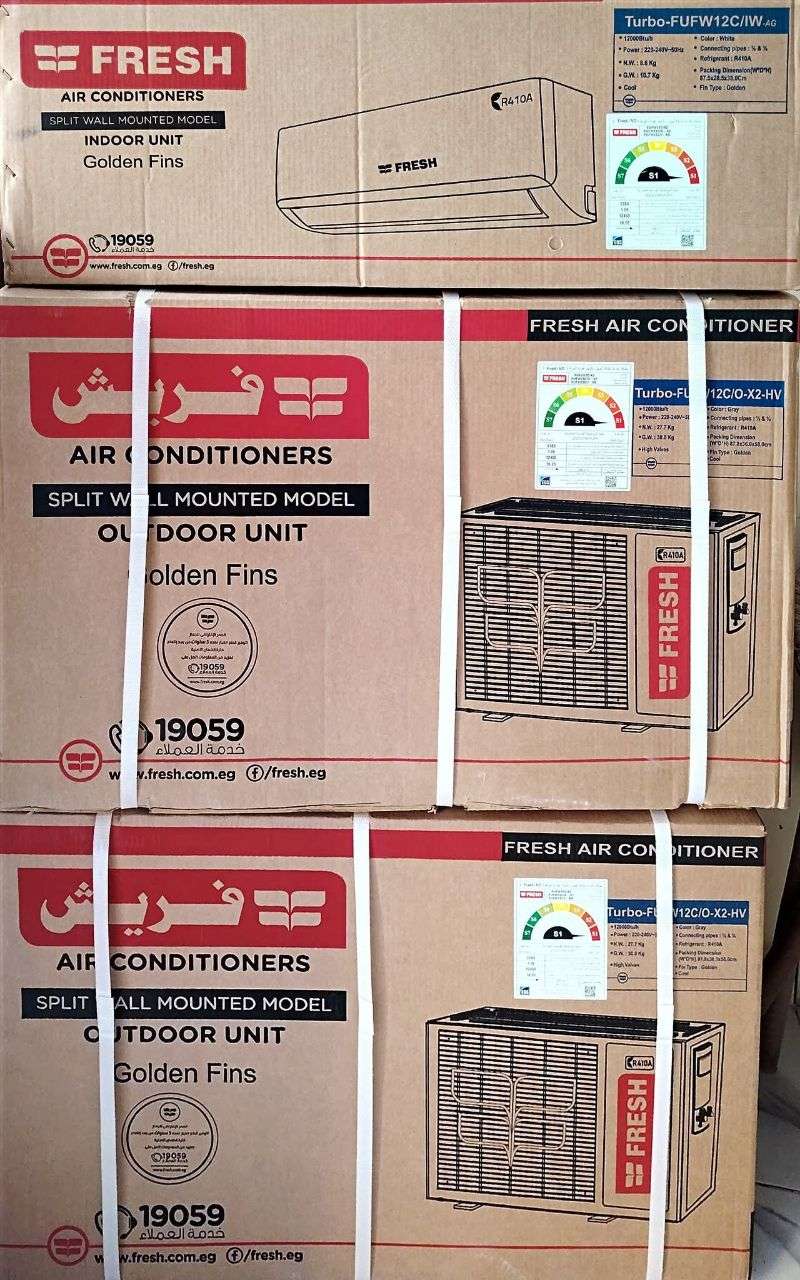 تكيف فريش