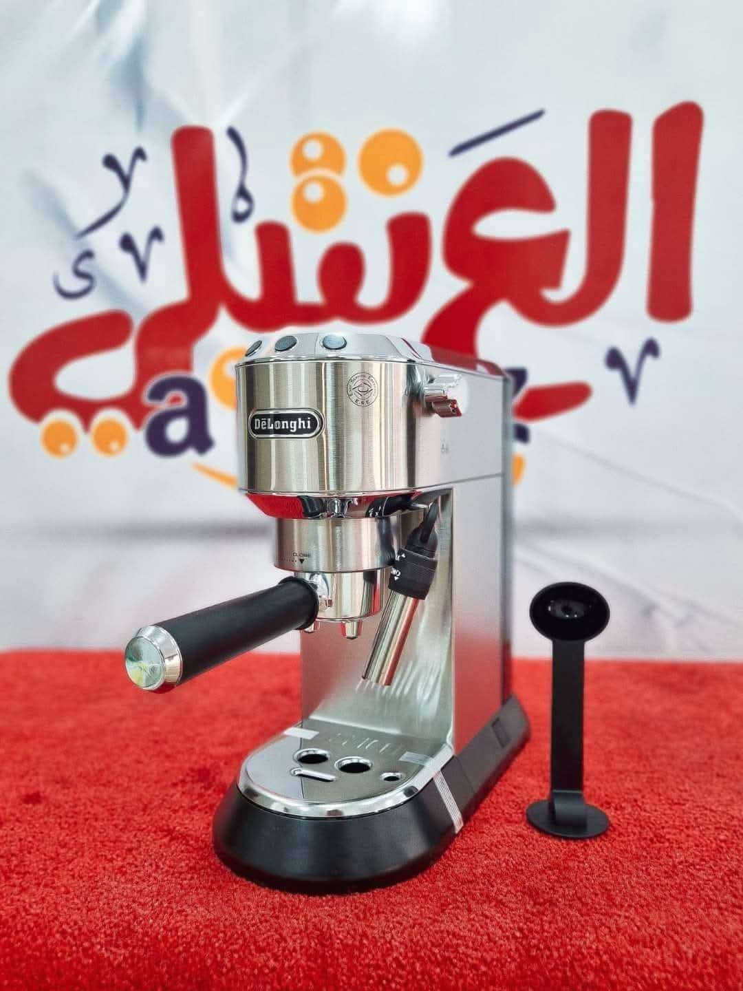 مكنه قهوة ديلونجي ديديكا موديل 685