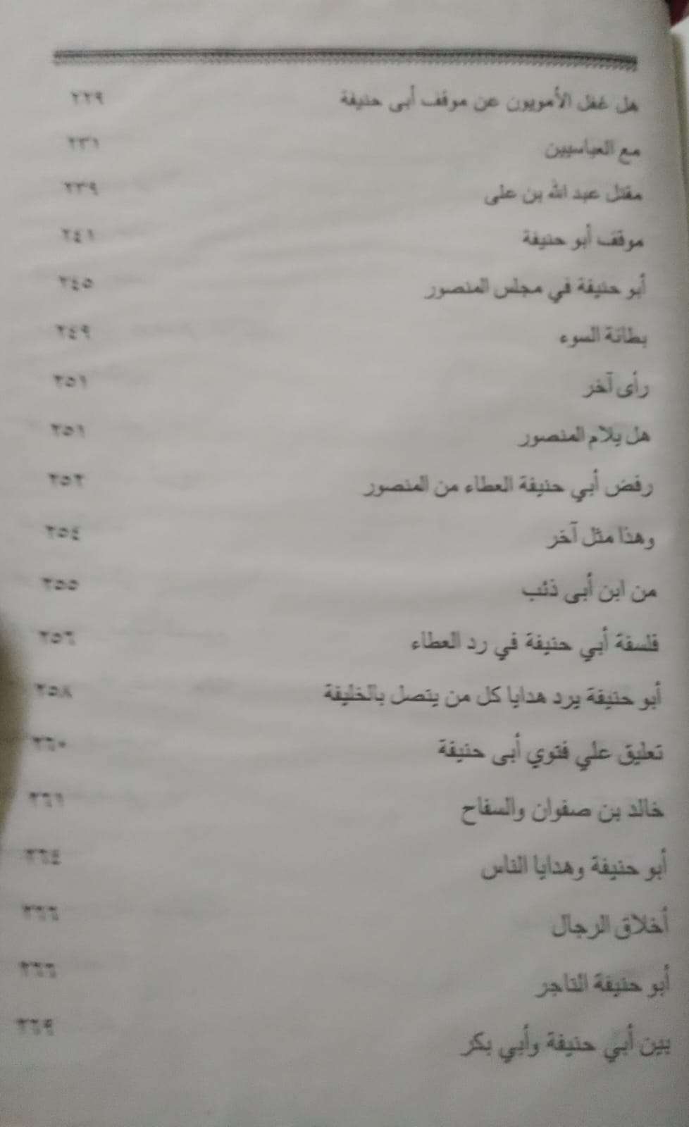 حوارات ساخنة حول قضايا راهنة
