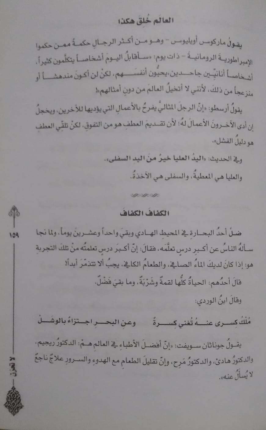 لأ تحزن