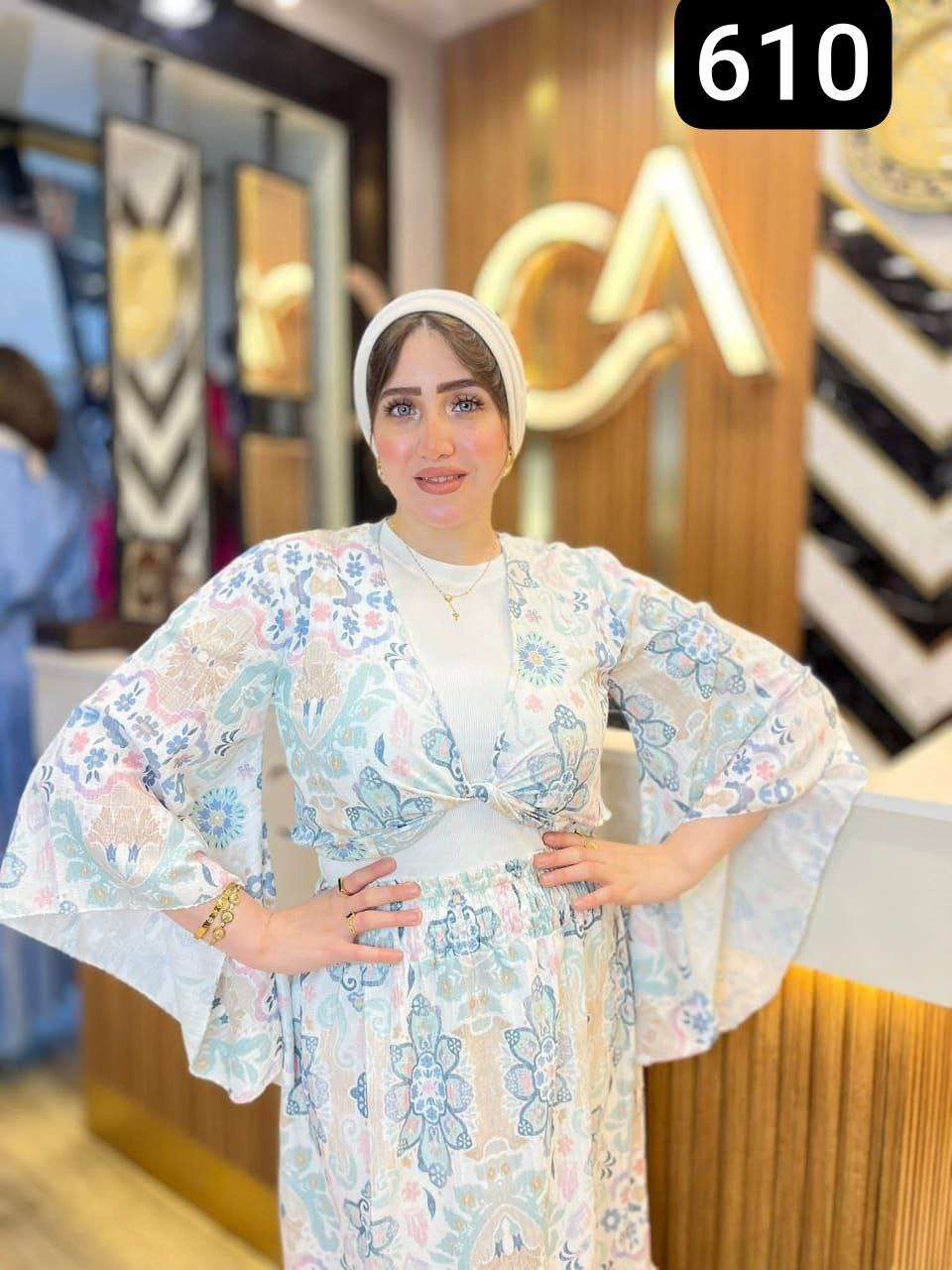 تلات قطع جيب طقمه