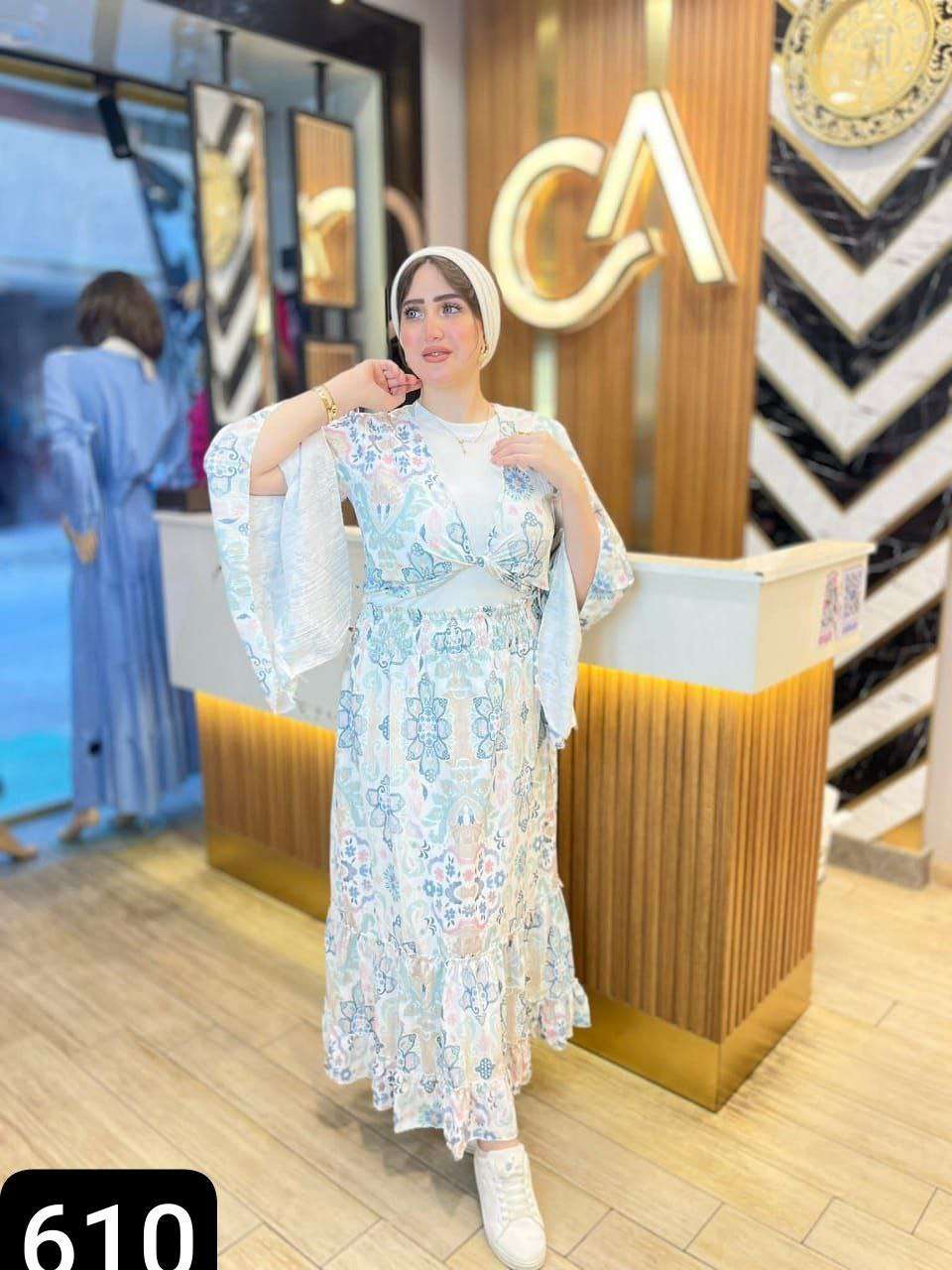 تلات قطع جيب طقمه