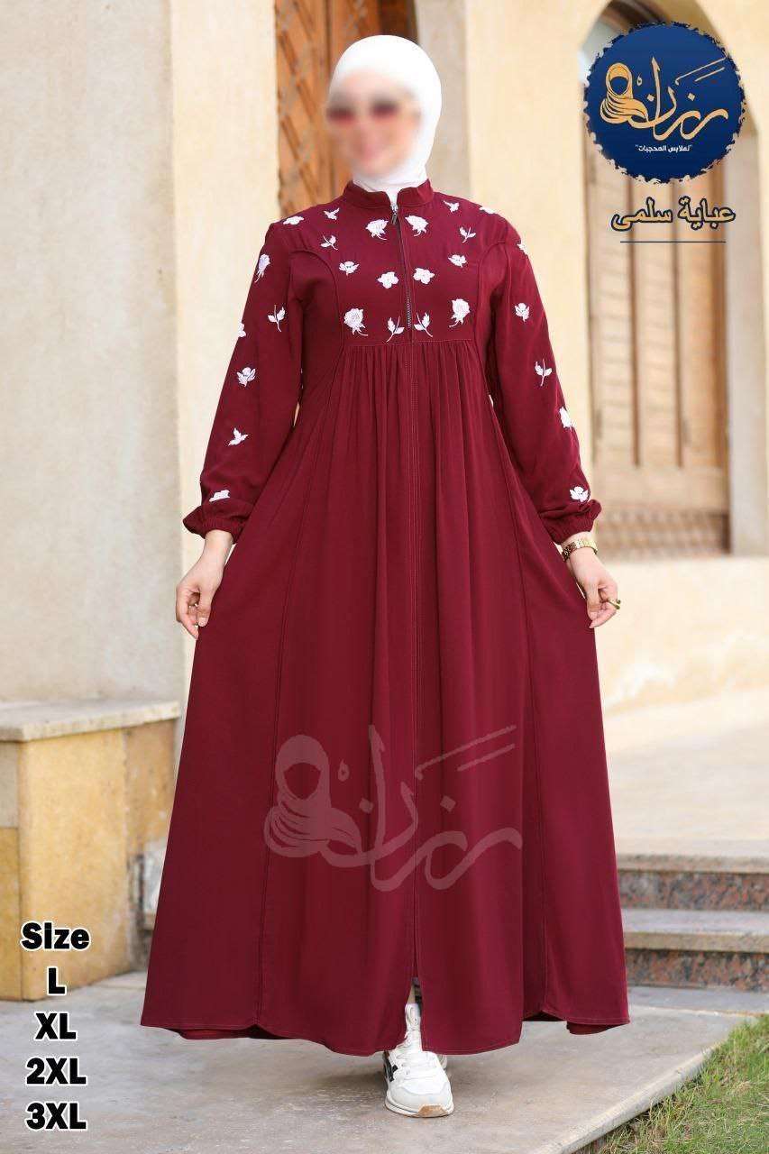 عباية حريمي