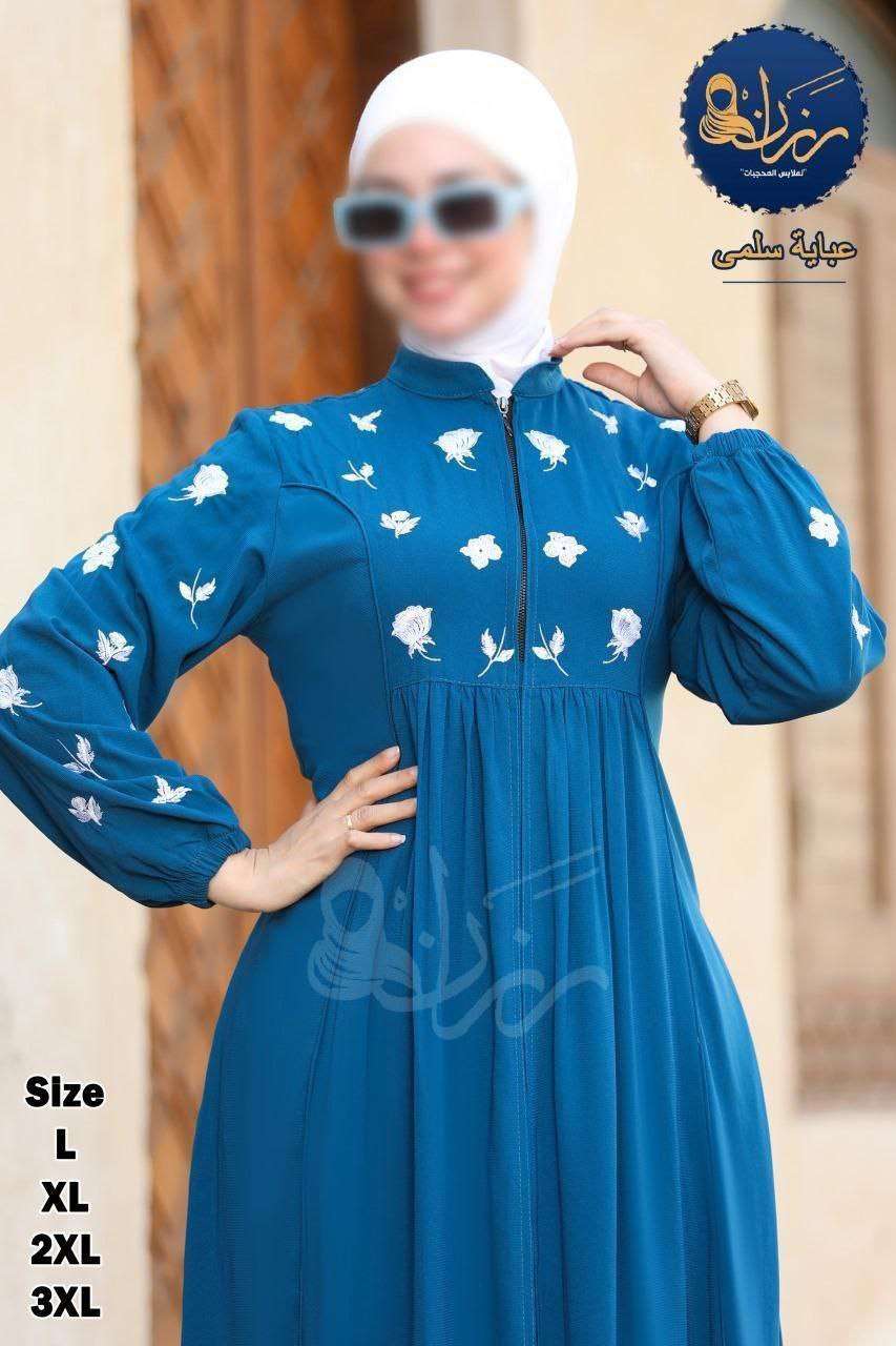 عباية حريمي