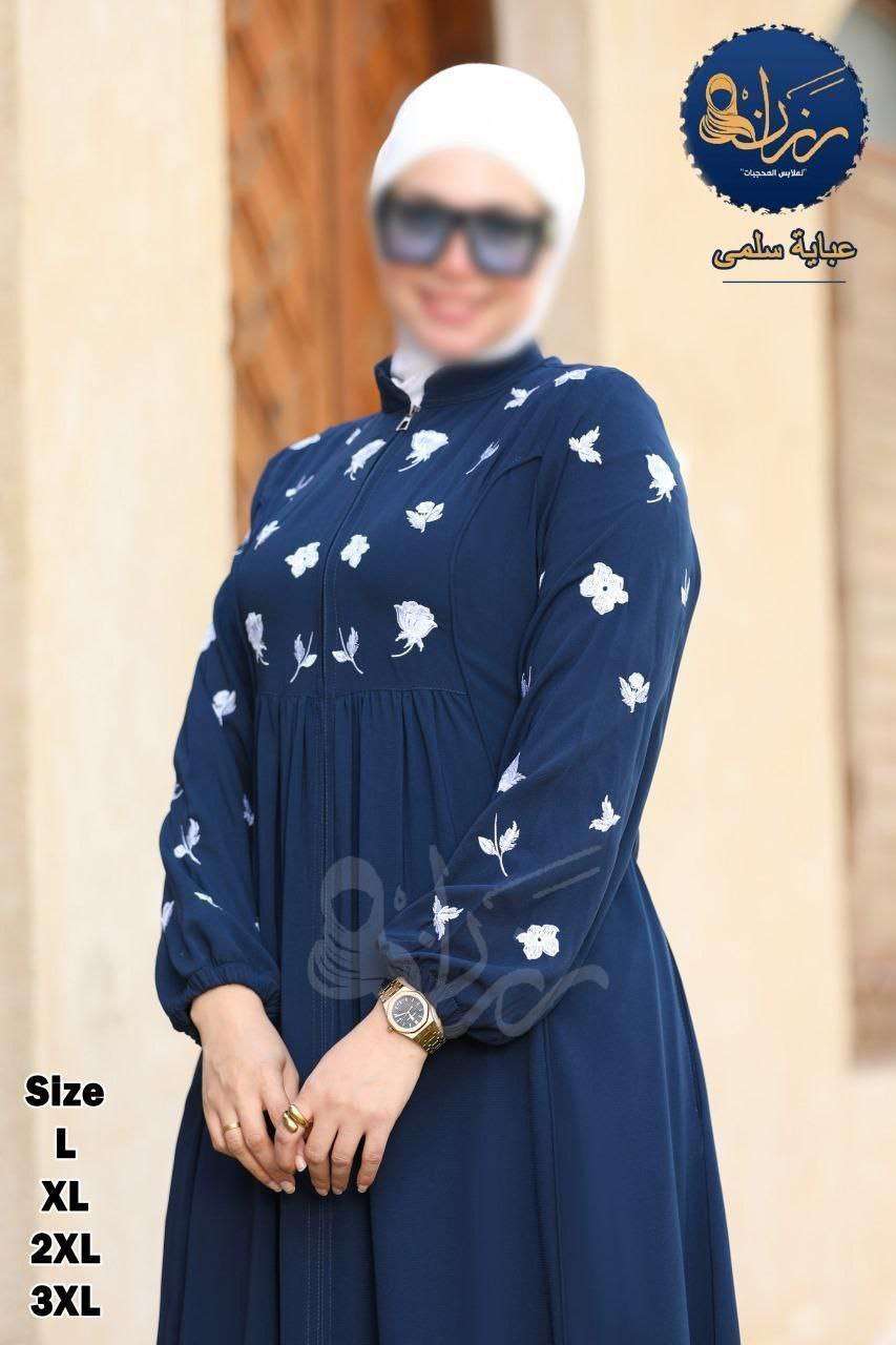 عباية حريمي