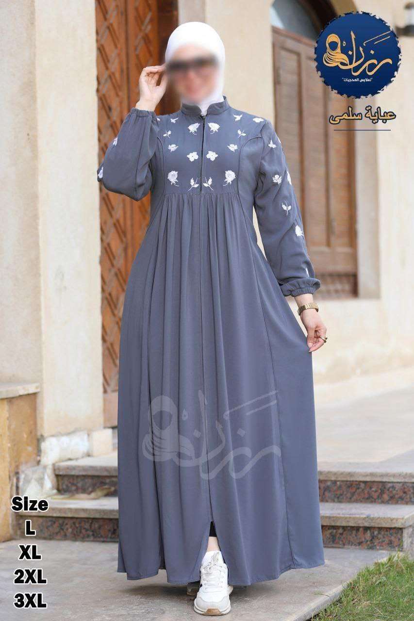 عباية حريمي