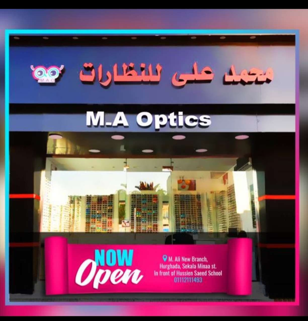 نظارات شمس بلوريز رجالي