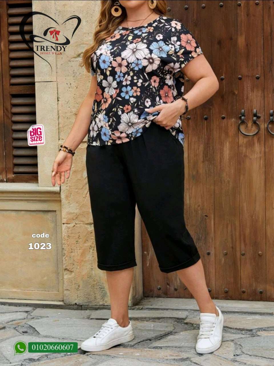برمودا حريمي