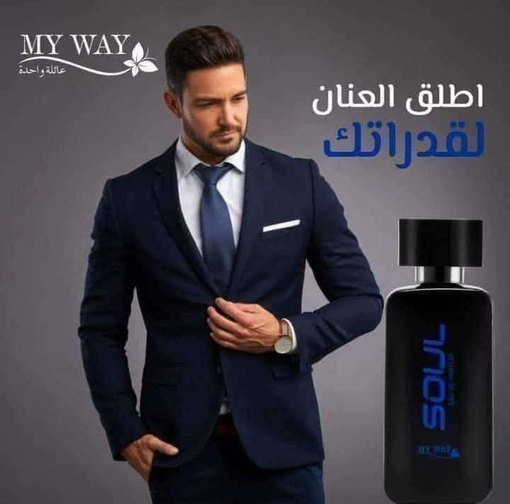 برفان رجالى سول