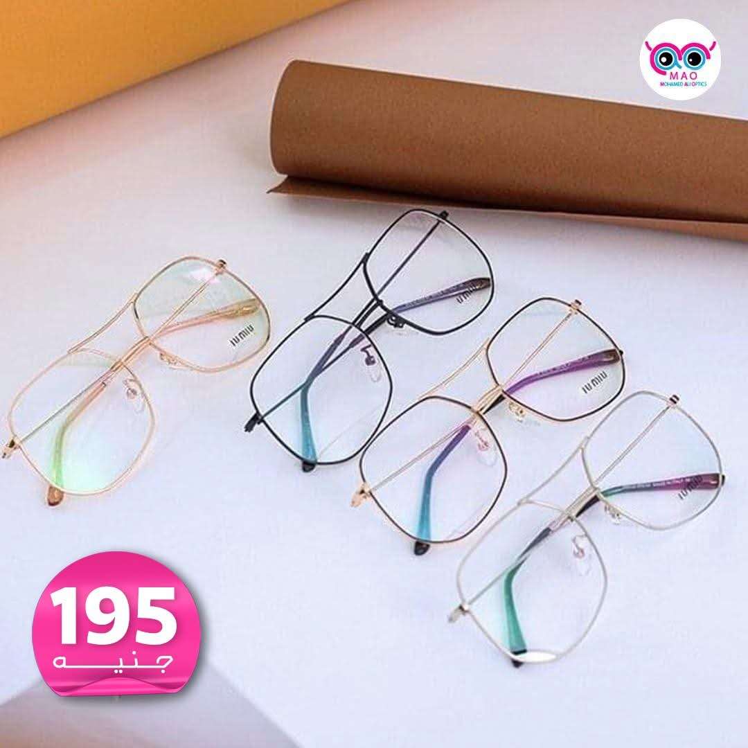 نظارات طبية