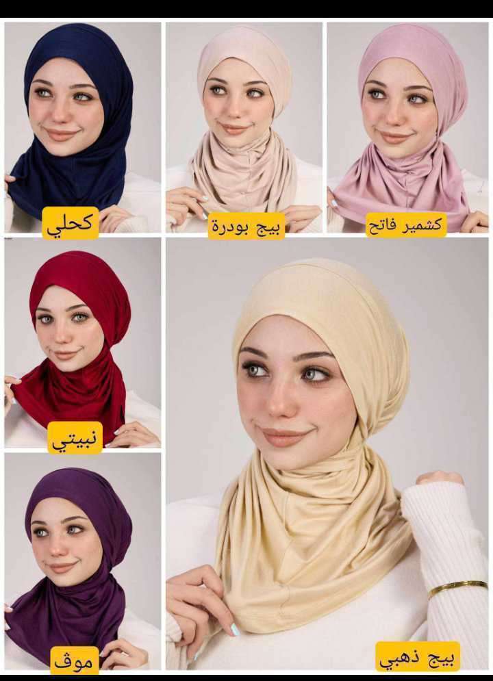 طبقيه ديجا | سيزما